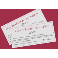 Подарочные сертификаты