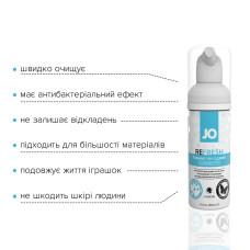 М’яка пінка для очищення іграшок System JO REFRESH (50 мл), дезінфекційна, проникає глибоко