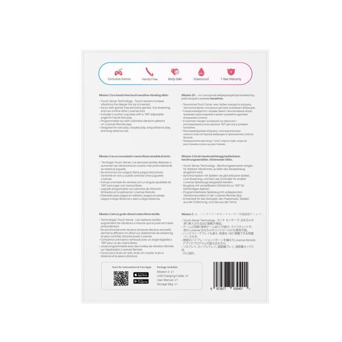 Смарт-мини секс-машина Lovense Mission 2 Vibrating suction cup dildo, 6500 вибраций/мин, Touch Sense