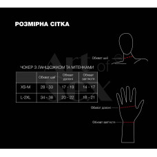 Чокер на ланцюжку з мітенками Art of Sex - Deily, колір чорний, XS-M