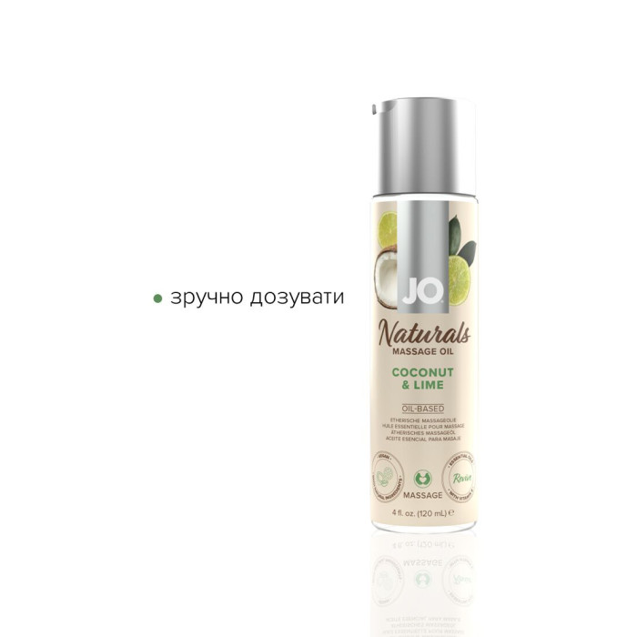 Масажна олія System JO Naturals Massage Oil Coconut&Lime з натуральними ефірними оліями 120мл