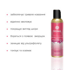 Массажное масло DONA Massage Oil - FLIRTY BLUSHING BERRY (110 мл) с феромонами и афродизиаками