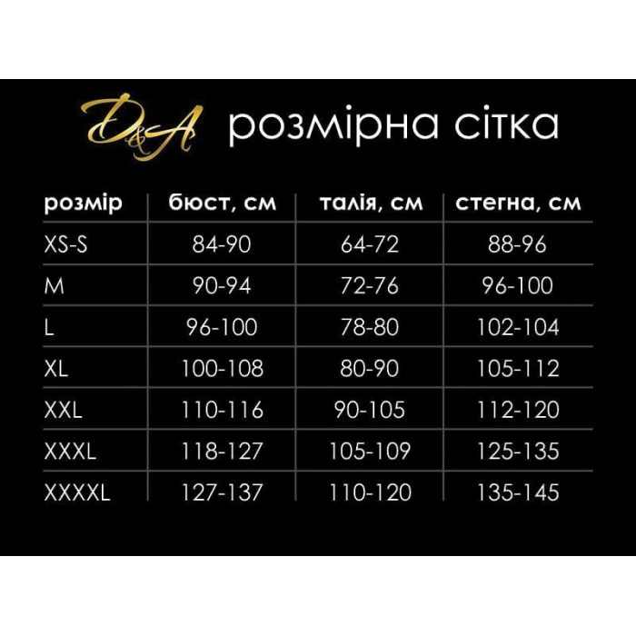 Платье лакированное черное “Соблазнительница Марго” XXL, молния на всю длину сзади