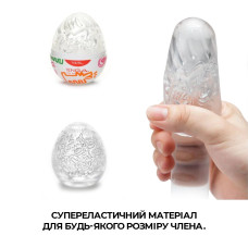Набір Tenga Keith Haring EGG Party (6 яєць)