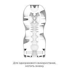 Мастурбатор Tenga Air Cushion Cup (24 повітряні камери всередині)