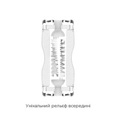 Мастурбатор Tenga Dual Sensation Cup двосторонній, із двома незалежними каналами
