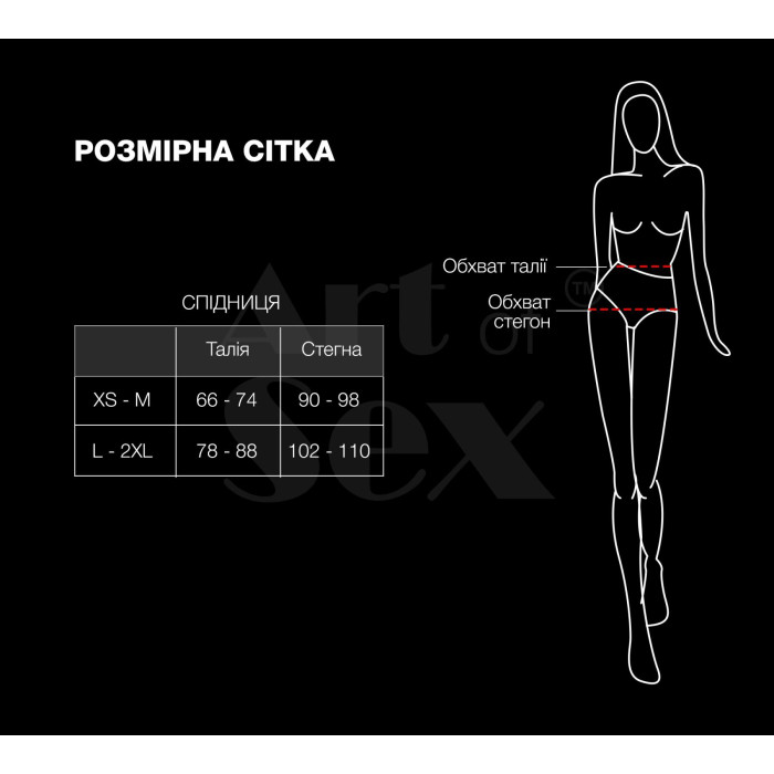 Сексуальна спідниця Art of Sex - Malibu, колір чорний з ефектом мокрого оксамиту, XS-M