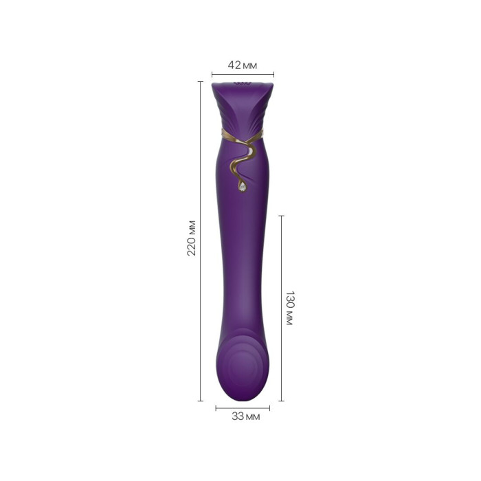 Смартвибратор Zalo — Queen Twilight Purple, пульсирующая жемчужина, кристалл Swarovski